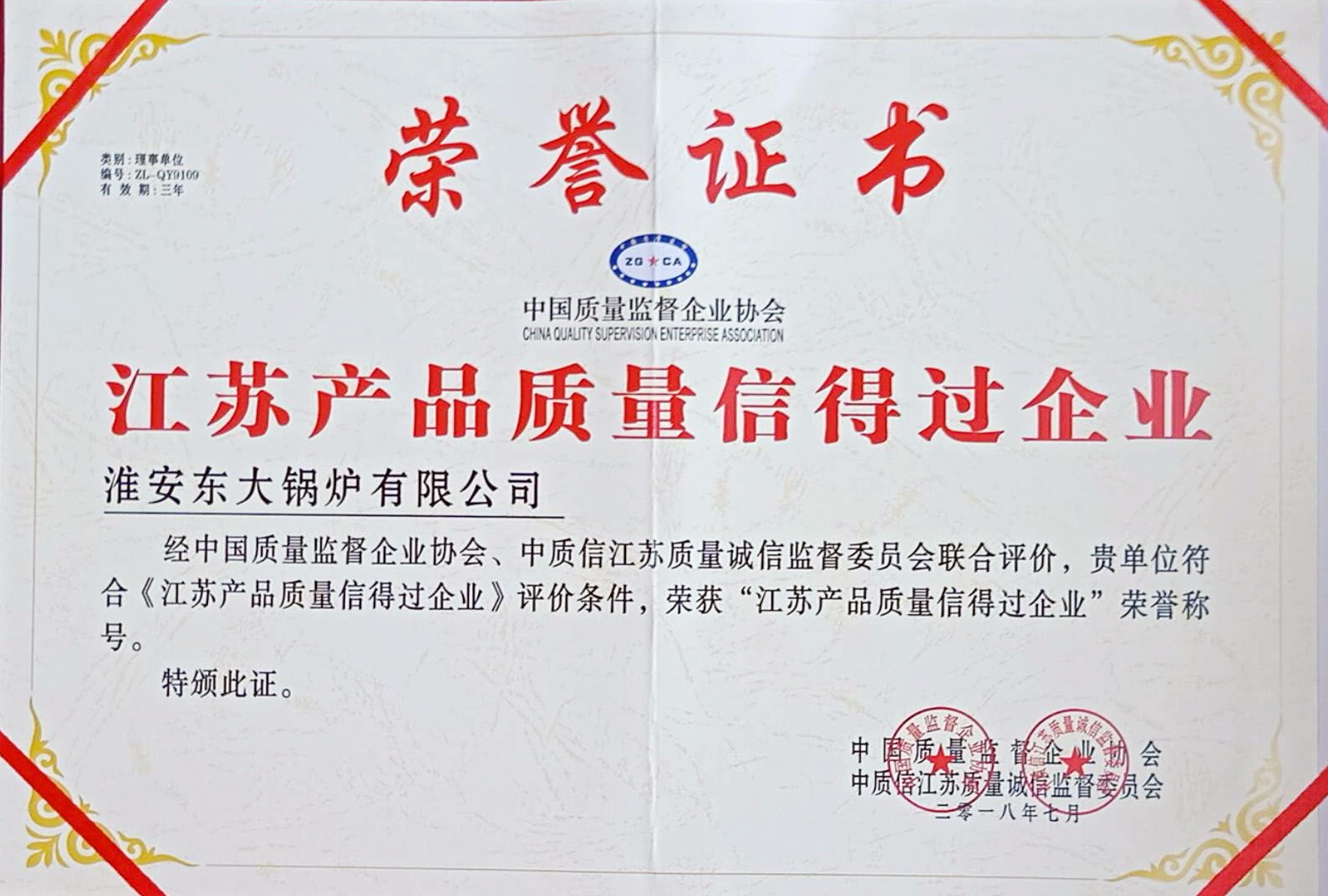 微信图片_20180817152537.jpg