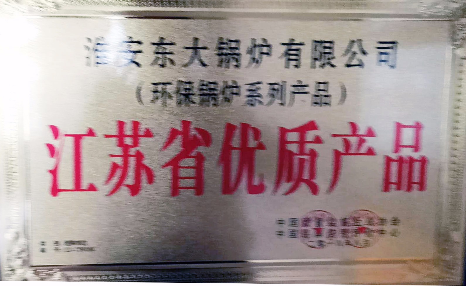 微信图片_20180817152557.jpg